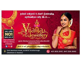 Vijaya Jewellery